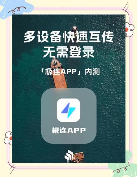 奇虎360公司采用的是哪种商业模式/奇虎360公司是如何崛起的-第2张图片
