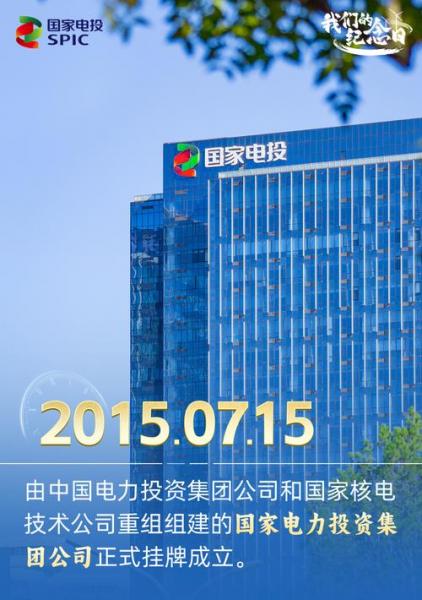 华能世界什么级别/华能世界是什么-第5张图片 华能世界什么级别/华能世界是什么-第5张图片