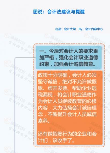 顺丰泰森控股股票费用-顺丰泰森控股股票费用表-第6张图片