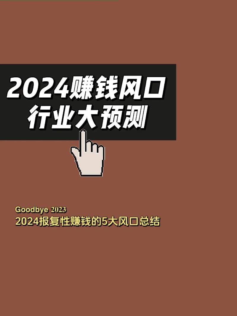 先在做什么生意赚钱/先做事还是先赚钱-第2张图片