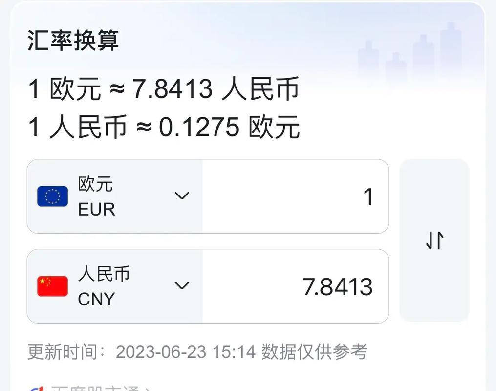 邮局汇款的汇率是什么意思-邮局汇费率是什么意思-第2张图片 邮局汇款的汇率是什么意思-邮局汇费率是什么意思-第2张图片