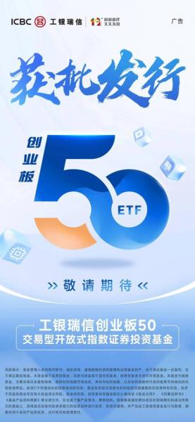 创业板指数基金都有哪些-创业板指数基金有哪些代码-第6张图片