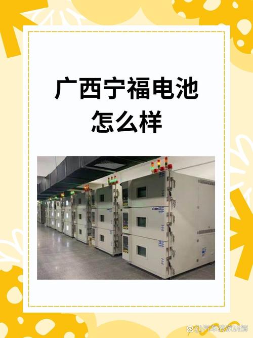 广西多氟多，多氟多南宁项目奠基仪式
