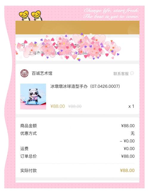 新华书店网上商城怎么买冰墩墩-新华书店冰窖口-第3张图片 新华书店网上商城怎么买冰墩墩-新华书店冰窖口-第3张图片