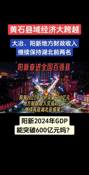 大冶特钢怎么样,大冶特钢是国企吗-第2张图片 大冶特钢怎么样,大冶特钢是国企吗-第2张图片