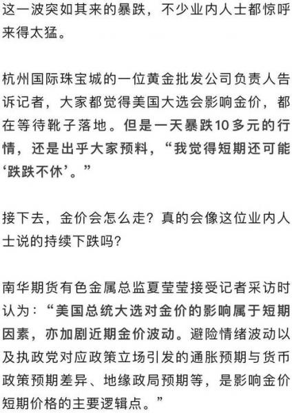 陕国投股票怎么样-陕国投属于什么类型股票