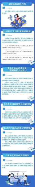 陕国投股票怎么样-陕国投属于什么类型股票-第3张图片