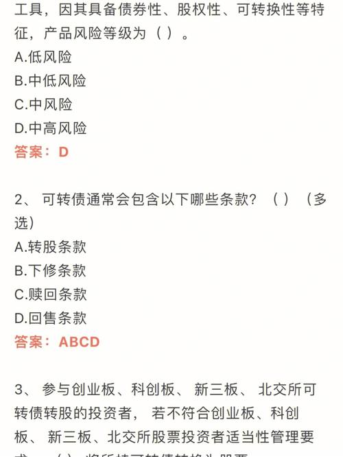 上银转债价值分析是卖还是留-第5张图片 上银转债价值分析是卖还是留-第5张图片
