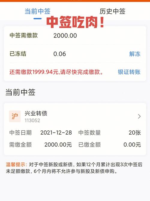 上银转债价值分析是卖还是留-第9张图片 上银转债价值分析是卖还是留-第9张图片