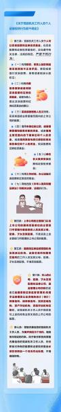上海港湾股票走势-上海港湾股票走势图-第6张图片 上海港湾股票走势-上海港湾股票走势图-第6张图片