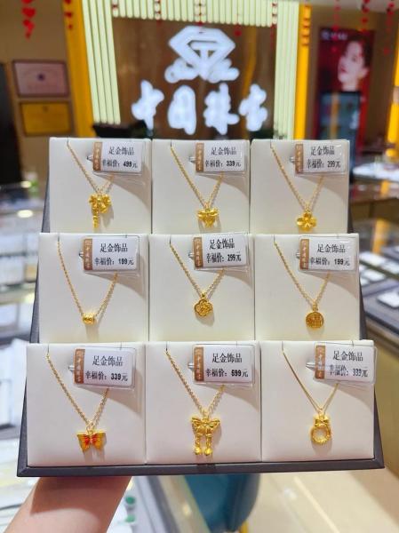 2021年黄金现在多少钱一克/2021年黄金费用多少钱一克幅度增长多少-第3张图片 2021年黄金现在多少钱一克/2021年黄金费用多少钱一克幅度增长多少-第3张图片