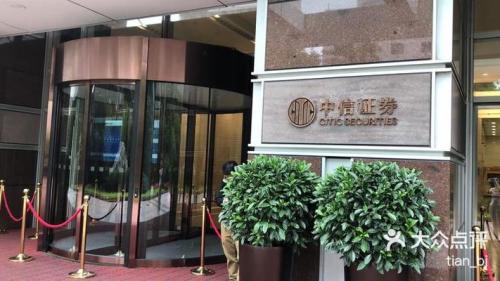 甘肃证券公司有哪些/甘肃证券有限责任公司的去向-第6张图片