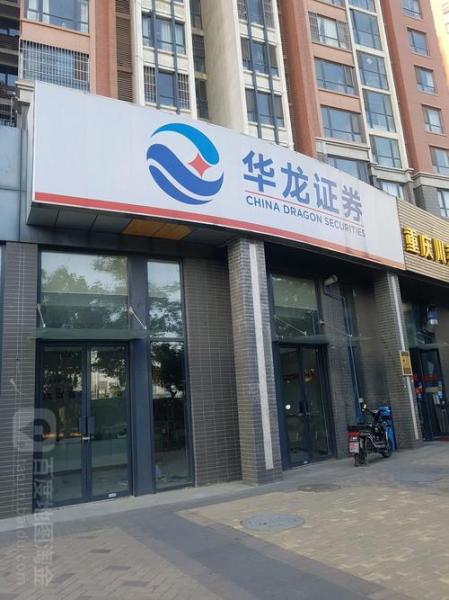 甘肃证券公司有哪些/甘肃证券有限责任公司的去向-第9张图片