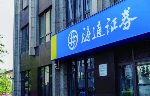 甘肃证券公司有哪些/甘肃证券有限责任公司的去向-第8张图片