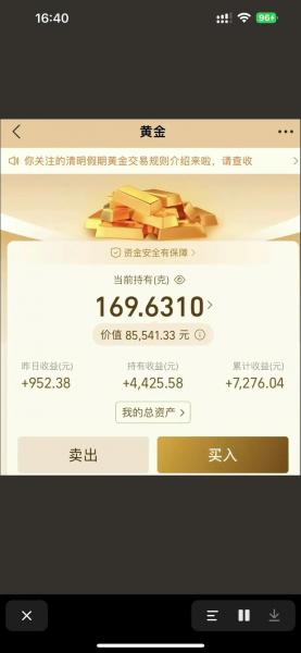 支付宝基金买几个合适-第6张图片 支付宝基金买几个合适-第6张图片