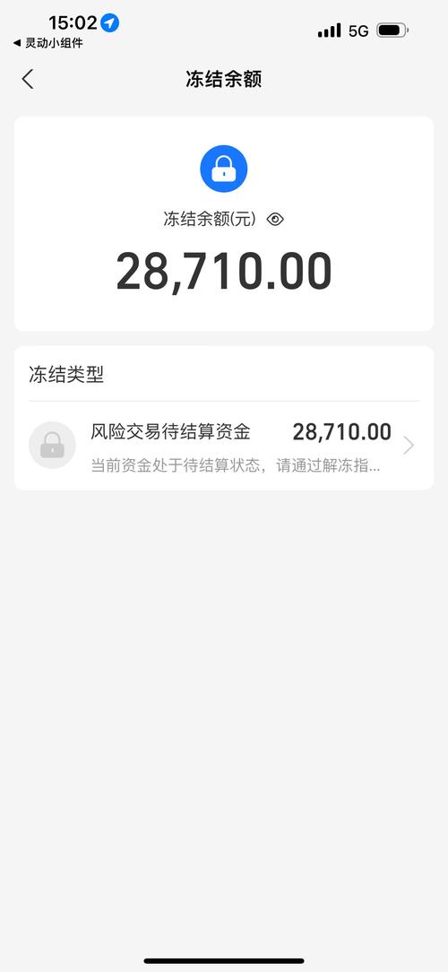 支付宝基金买几个合适-第7张图片 支付宝基金买几个合适-第7张图片