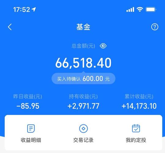 支付宝基金买几个合适-第8张图片 支付宝基金买几个合适-第8张图片