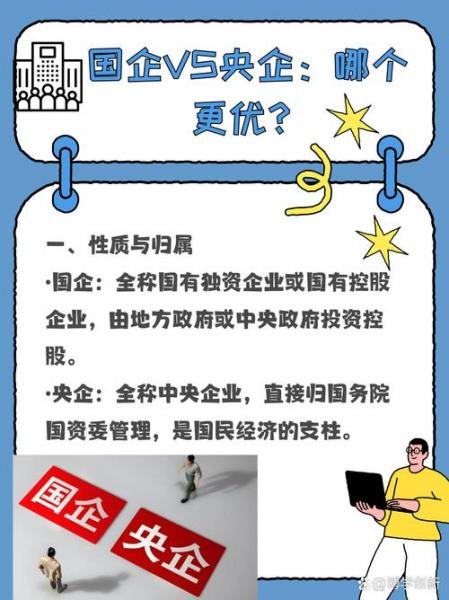 辽宁本钢是国企还是央企/辽宁本钢实力怎么样