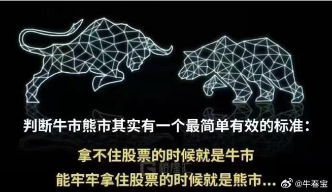 台湾股市为什么这么牛，台湾股市怎么了-第5张图片