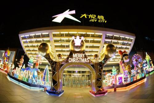 中粮地产为什么改名大悦城-第4张图片