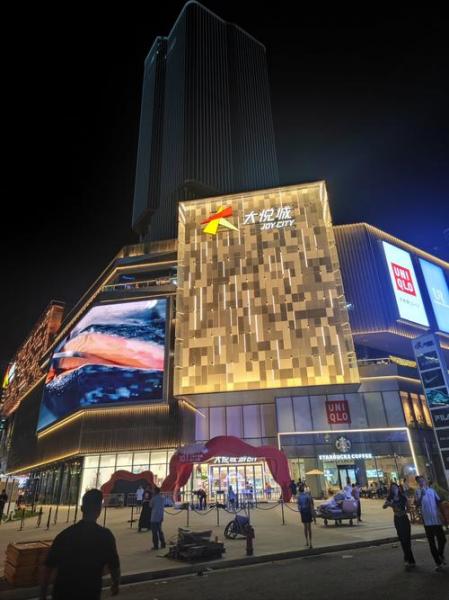 中粮地产为什么改名大悦城-第8张图片