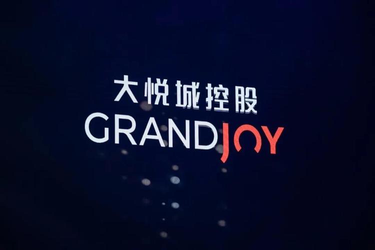 中粮地产为什么改名大悦城-第9张图片