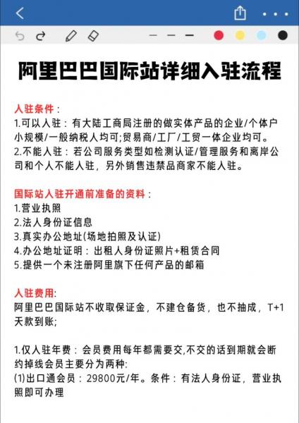 阿里巴巴集团在哪-阿里巴巴集团在哪些城市设立了分公司-第4张图片 阿里巴巴集团在哪-阿里巴巴集团在哪些城市设立了分公司-第4张图片