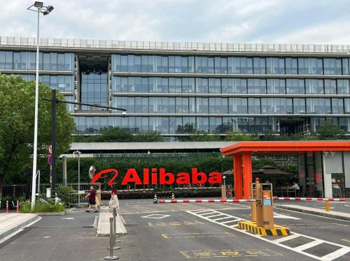 阿里巴巴集团在哪-阿里巴巴集团在哪些城市设立了分公司-第6张图片 阿里巴巴集团在哪-阿里巴巴集团在哪些城市设立了分公司-第6张图片