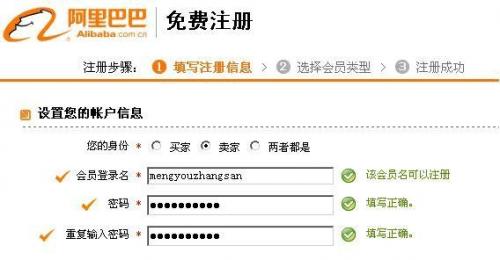 阿里巴巴集团在哪-阿里巴巴集团在哪些城市设立了分公司-第9张图片 阿里巴巴集团在哪-阿里巴巴集团在哪些城市设立了分公司-第9张图片