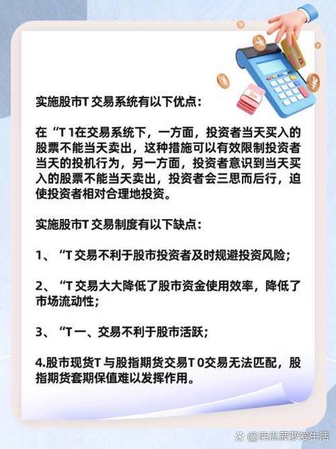 股票当天清仓后又买入怎样算成本-股票清仓当天可以提现吗-第2张图片
