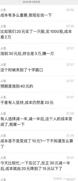 股票当天清仓后又买入怎样算成本-股票清仓当天可以提现吗-第3张图片