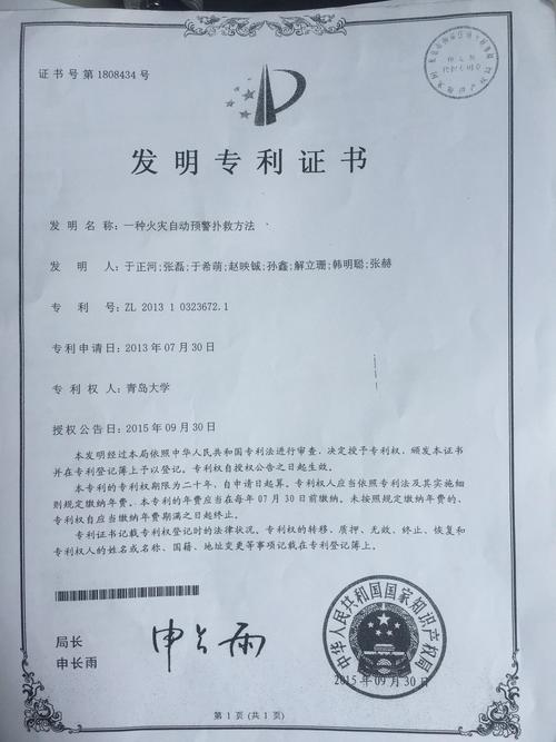 圣济堂什么时候重组,圣济堂制药怎么样-第2张图片 圣济堂什么时候重组,圣济堂制药怎么样-第2张图片