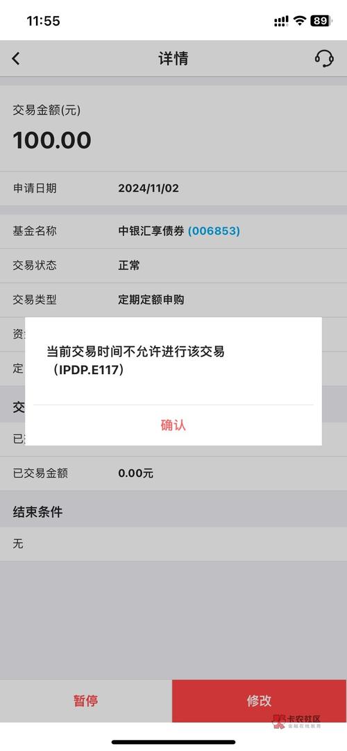 基金认购时间表,基金认购时间表格-第3张图片 基金认购时间表,基金认购时间表格-第3张图片