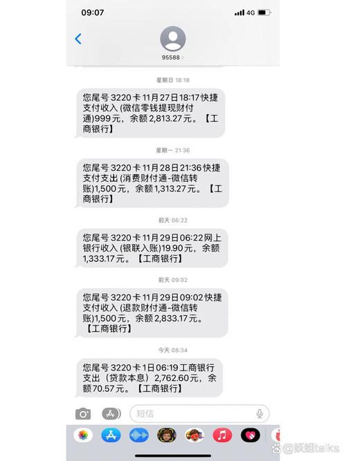 现手机用户收到前用户的短信该怎么处理，用户手机收到了一个短信