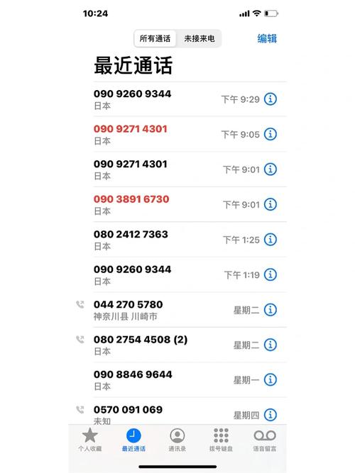 现手机用户收到前用户的短信该怎么处理,用户手机收到了一个短信-第2张图片 现手机用户收到前用户的短信该怎么处理,用户手机收到了一个短信-第2张图片