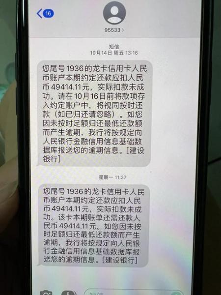 现手机用户收到前用户的短信该怎么处理,用户手机收到了一个短信-第3张图片 现手机用户收到前用户的短信该怎么处理,用户手机收到了一个短信-第3张图片