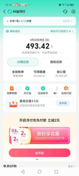 现手机用户收到前用户的短信该怎么处理,用户手机收到了一个短信-第7张图片 现手机用户收到前用户的短信该怎么处理,用户手机收到了一个短信-第7张图片