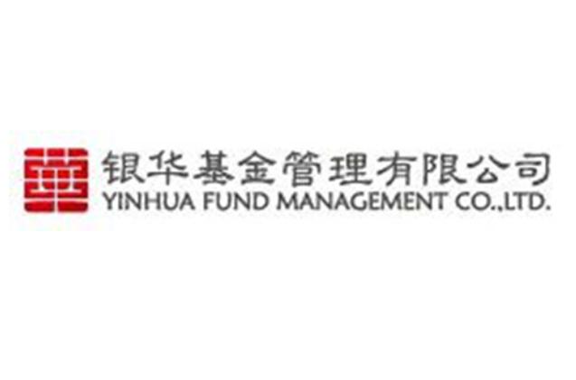 银华资本怎么样-银华基金欢迎您-第2张图片