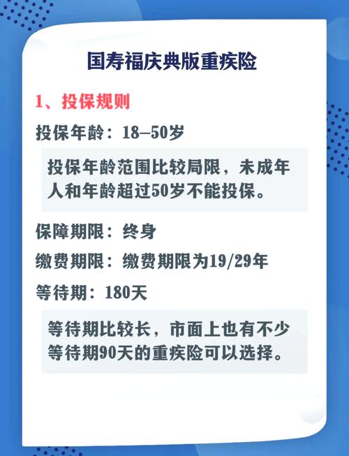 中国人寿寿险包括哪些/中国人寿险种有哪些-第2张图片 中国人寿寿险包括哪些/中国人寿险种有哪些-第2张图片