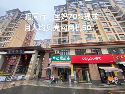 中环地产是贝壳旗下的吗/中环地产是贝壳旗下的吗知乎-第2张图片