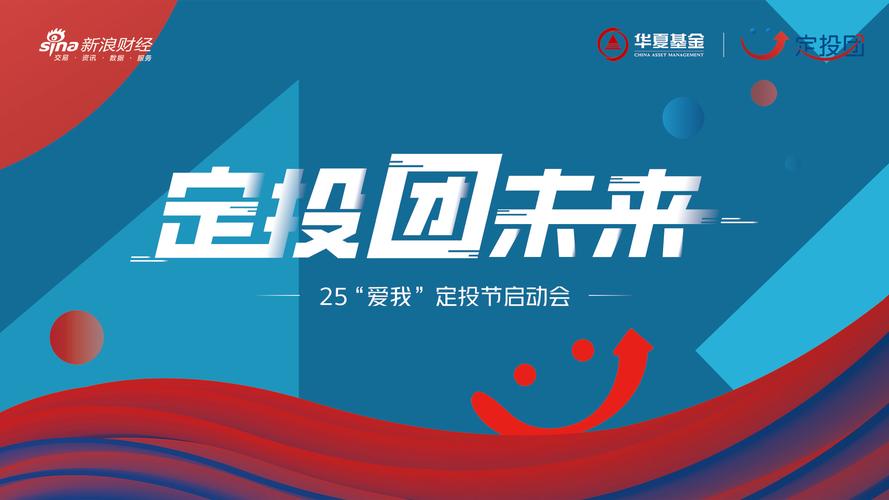 华夏沪深300怎么回事，华夏沪深300什么意思-第8张图片