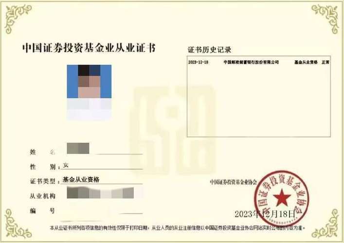 基金考试报名后如何退费