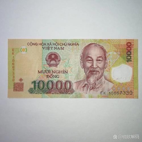 3500万越南盾是多少人民币-300万越南盾等于多少元