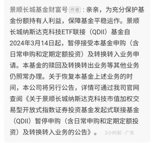 qdii是什么级别-qd是什么职位-第9张图片