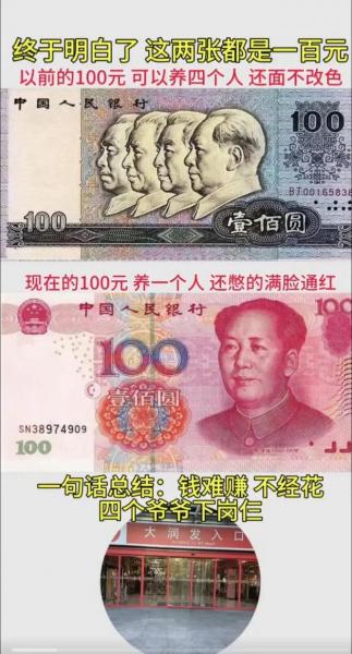 14加币是多少人民币