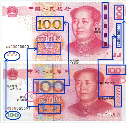 14加币是多少人民币-第6张图片