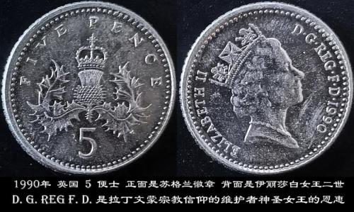 一英镑等于多少克多少斤/一英镑等于多少斤换算-第1张图片