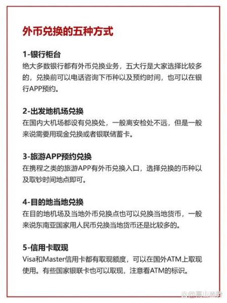 个人怎么参与外汇-个人怎么参与外汇管理