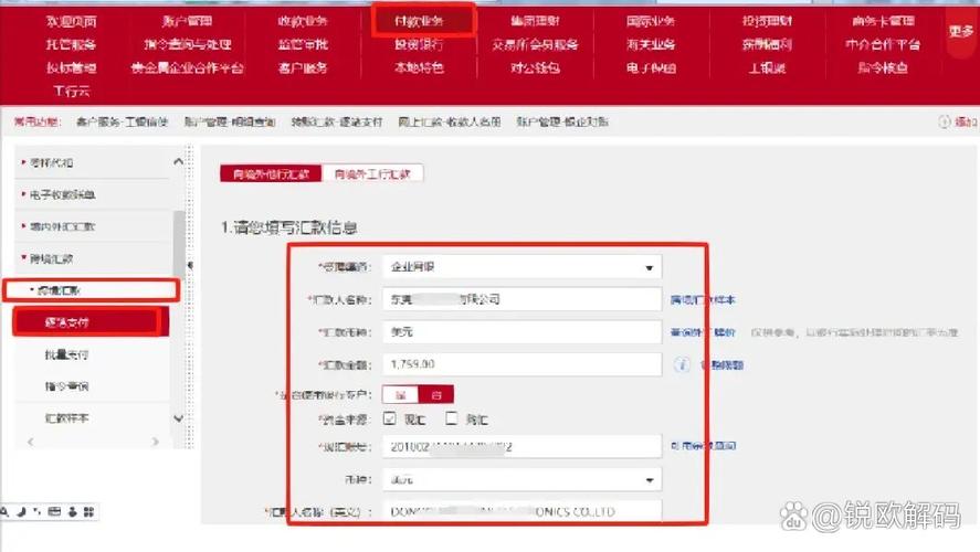 个人怎么参与外汇-个人怎么参与外汇管理-第4张图片 个人怎么参与外汇-个人怎么参与外汇管理-第4张图片