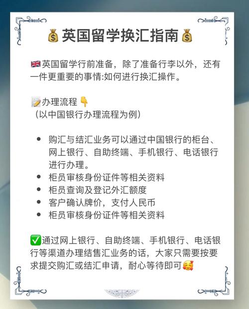 个人怎么参与外汇-个人怎么参与外汇管理-第8张图片 个人怎么参与外汇-个人怎么参与外汇管理-第8张图片
